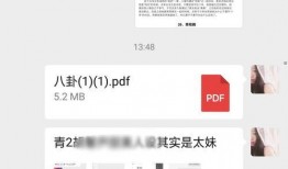 什么是421吃瓜,网络热词背后的文化现象