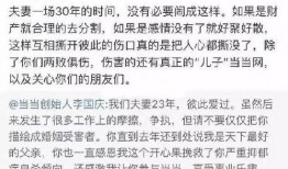 李国庆当事变吃瓜