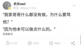 吃瓜博主声线,带你领略网络红人的魅力