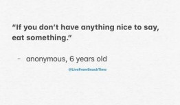 吃瓜文案高级短句,解锁高级文案的甜蜜诱惑