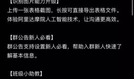 钉钉可以在线吃瓜吗,在线“吃瓜”乐无边