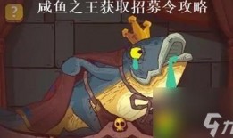 咸鱼之王吃瓜投稿,揭秘娱乐圈背后的惊人真相