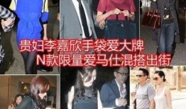 吃瓜李嘉欣全集视频,吃瓜全记录，揭秘豪门背后的真实生活