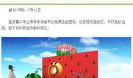 吃瓜速度排行榜,谁是瓜界“吃瓜王”？