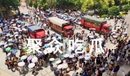 伦敦大学吃瓜,一场别开生面的“吃瓜”大事件