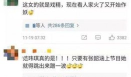 吃瓜看笑话 微博,吃瓜看笑话，揭秘娱乐圈幕后趣闻！”