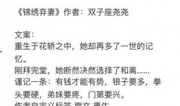 吃瓜心声搞笑文,那些让人捧腹的吃瓜心声