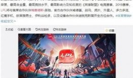 墨子lpl吃瓜,揭秘LPL赛场上的“吃瓜”风云