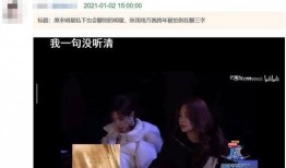 明星直播吃瓜视频,揭秘娱乐圈“吃瓜”幕后真相