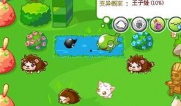 奥比岛山脚吃瓜