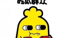 匿名围观吃瓜群众,吃瓜群众的狂欢盛宴