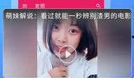 吃瓜影视app,解锁海量影视资源，畅享娱乐盛宴