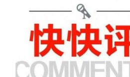 吃瓜评论员,网络舆论场中的“瓜王”风云