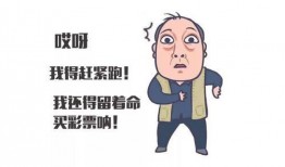 失眠小刘吃瓜版,揭秘失眠背后的秘密