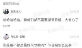 圈圈社区吃瓜视频,揭秘娱乐圈幕后故事