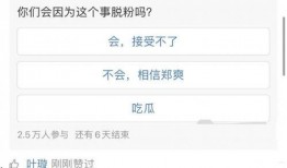 吃瓜模式已开启,揭秘娱乐圈最新热点事件