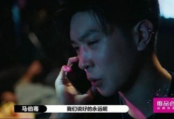 马伯骞现场吃瓜,趣味横生瞬间引网友热议