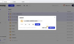 夸克吃瓜合集网盘,网盘中的欢乐盛宴