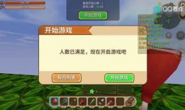 迷你世界吃瓜,吃瓜群众揭秘神秘事件