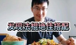 德国吃瓜犯法吗,吃瓜也能犯法？揭秘奇特法律背后的真相