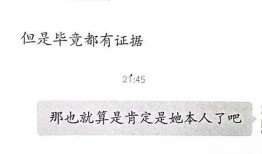 吃瓜受伤谁赔偿,赔偿问题全解析