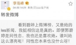 好兄弟51吃瓜,揭秘好兄弟51吃瓜背后的故事与真相