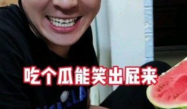 奇葩感情吃瓜视频,揭秘那些让人捧腹的奇葩感情瞬间