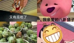 私域吃瓜,社交圈内的秘密狂欢