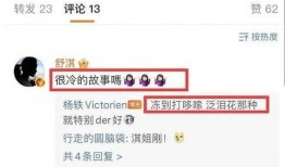 吃瓜看笑话 微博,吃瓜看笑话，揭秘娱乐圈幕后趣闻！”