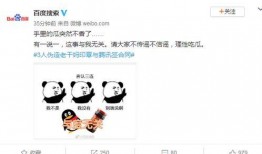 4399吃瓜事件,揭秘网络舆论的狂欢与反思