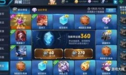 吃瓜屋怎么获得碎片