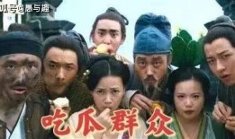 吃瓜群众cj价格