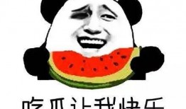 再见吃瓜群众的话,揭秘网络围观背后的真相