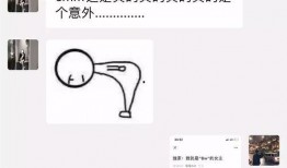 吃瓜事件整理图片高清,高清图片背后的故事概述