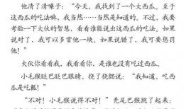 吃瓜故事短文大全,揭秘娱乐圈的甜蜜与苦涩