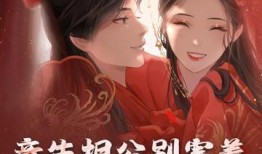 惊曝吃瓜小说,吃瓜小说背后的秘密世界