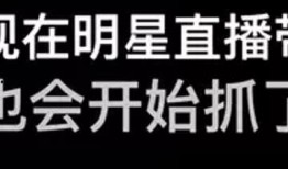 吃瓜直播免费,免费畅享娱乐盛宴的全新体验