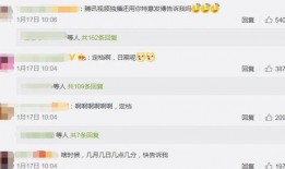 吃瓜爆料评论区,揭秘吃瓜爆料评论区背后的精彩瞬间”