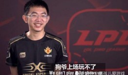 墨子lpl吃瓜,揭秘LPL赛场上的“吃瓜”风云