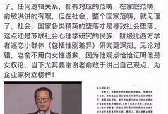 李国庆当事变吃瓜
