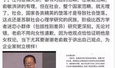 李国庆当事变吃瓜
