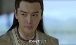 庆余年吃瓜2,宫廷风云再起，吃瓜群众围观大戏