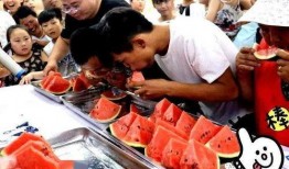 农村笑话吃瓜大赛,吃瓜大赛欢乐多