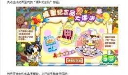 奥比岛山脚吃瓜