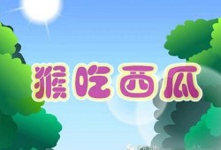 吃瓜故事短文大全,揭秘娱乐圈的甜蜜与苦涩