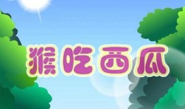 吃瓜故事短文大全,揭秘娱乐圈的甜蜜与苦涩